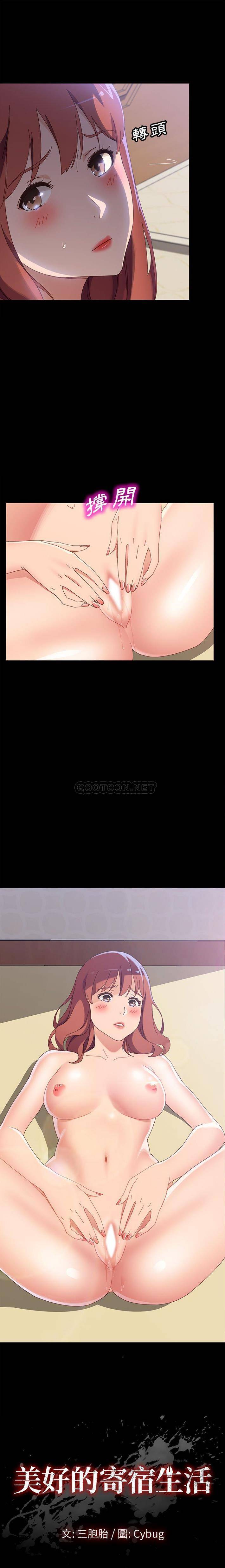 [韩国漫画] 上门徒弟 剧情,熟女人妻,巨乳大奶#[21P]-1