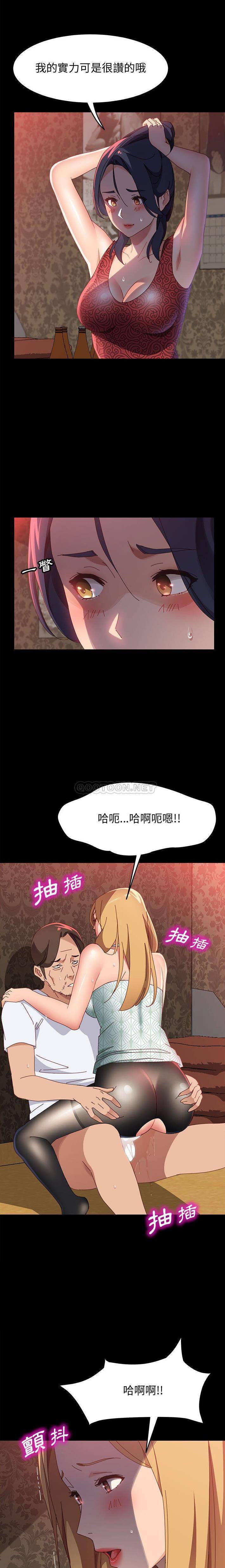 [韩国漫画] 上门徒弟 剧情,熟女人妻,巨乳大奶#[21P]-11