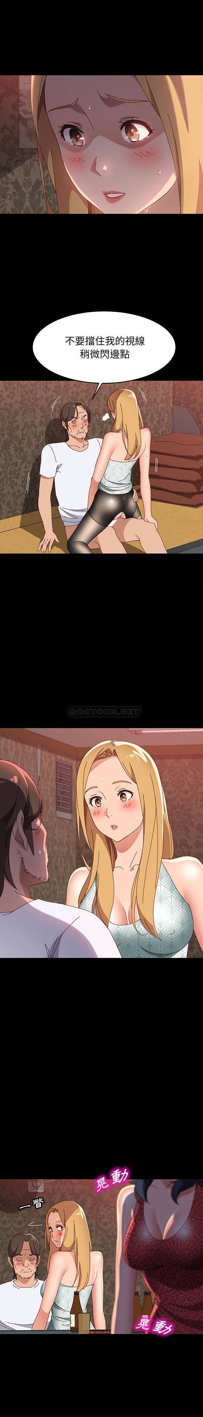 [韩国漫画] 上门徒弟 剧情,熟女人妻,巨乳大奶#[21P]-14