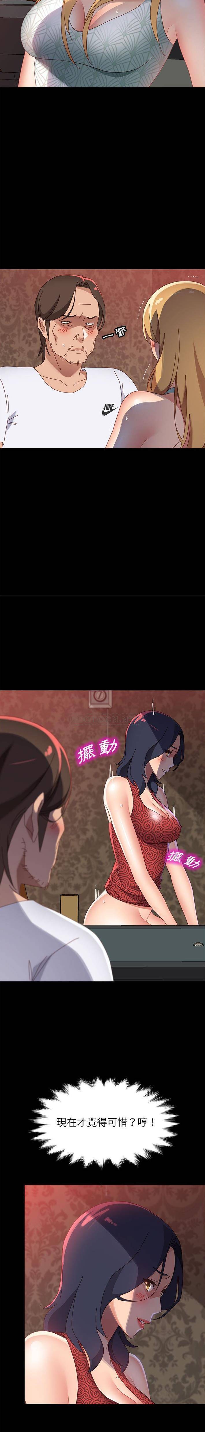 [韩国漫画] 上门徒弟 剧情,熟女人妻,巨乳大奶#[21P]-16