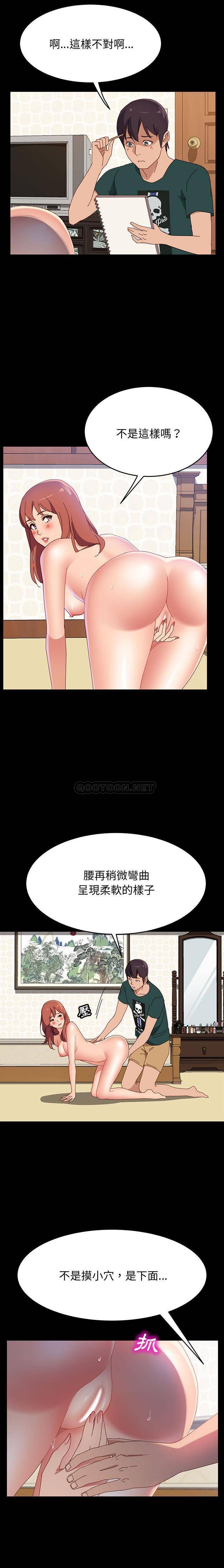 [韩国漫画] 上门徒弟 剧情,熟女人妻,巨乳大奶#[21P]-18