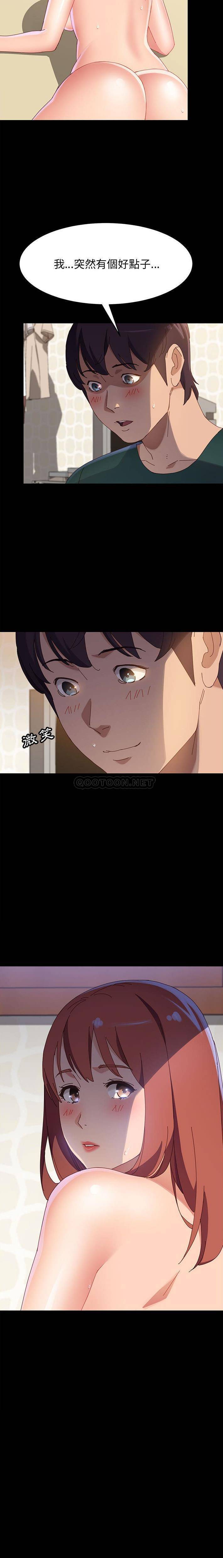 [韩国漫画] 上门徒弟 剧情,熟女人妻,巨乳大奶#[21P]-21