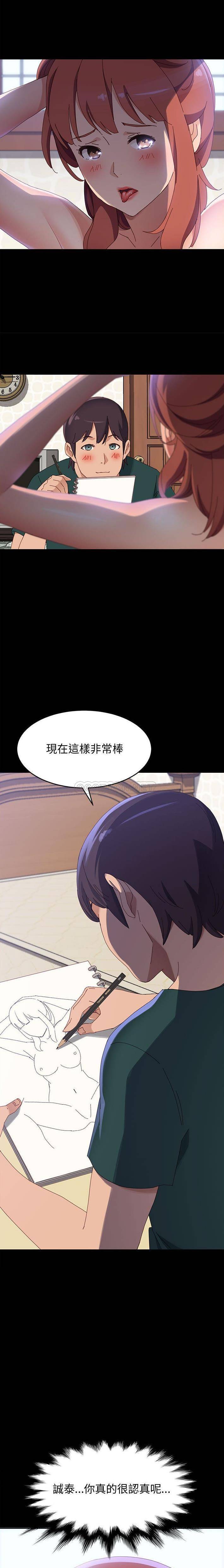 [韩国漫画] 上门徒弟 剧情,熟女人妻,巨乳大奶#[21P]-3