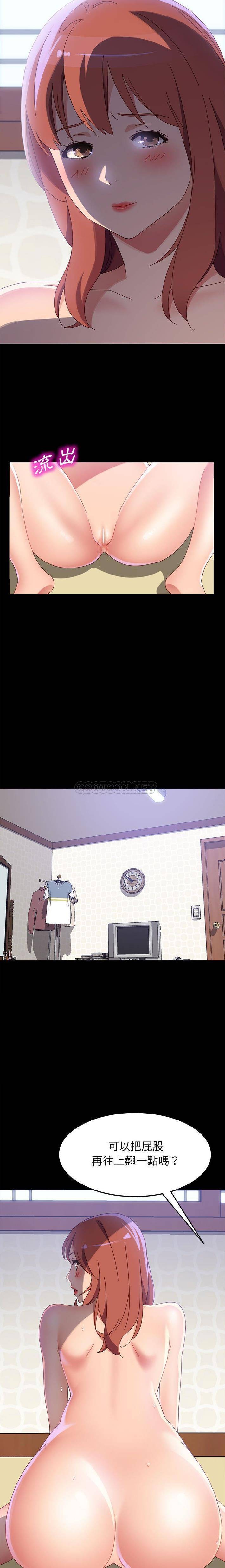 [韩国漫画] 上门徒弟 剧情,熟女人妻,巨乳大奶#[21P]-4