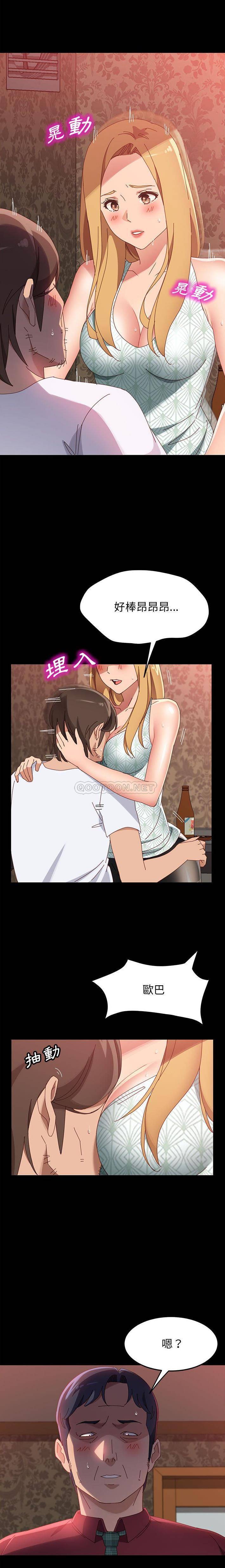 [韩国漫画] 上门徒弟 剧情,熟女人妻,巨乳大奶#[21P]-9