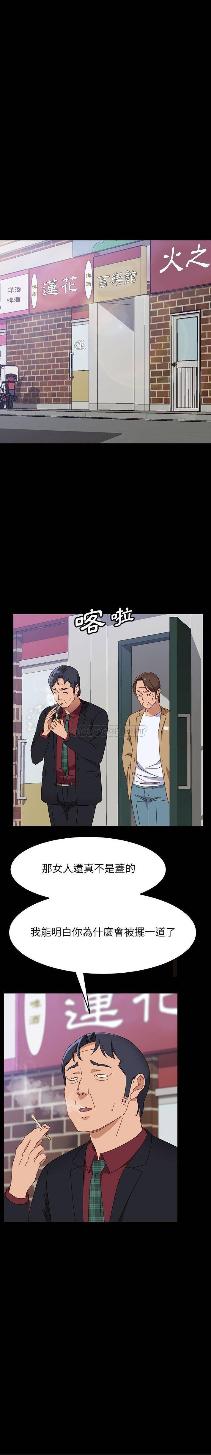 [韩国漫画] 上门徒弟 剧情,熟女人妻,巨乳大奶#[21P]-10