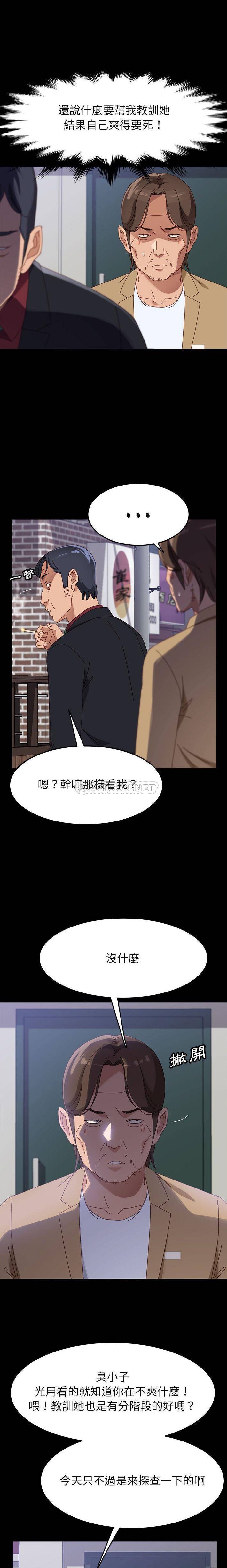 [韩国漫画] 上门徒弟 剧情,熟女人妻,巨乳大奶#[21P]-11