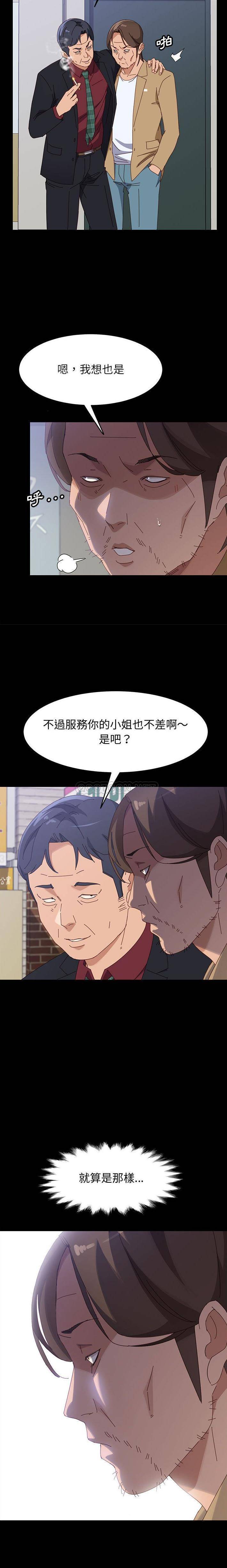 [韩国漫画] 上门徒弟 剧情,熟女人妻,巨乳大奶#[21P]-12