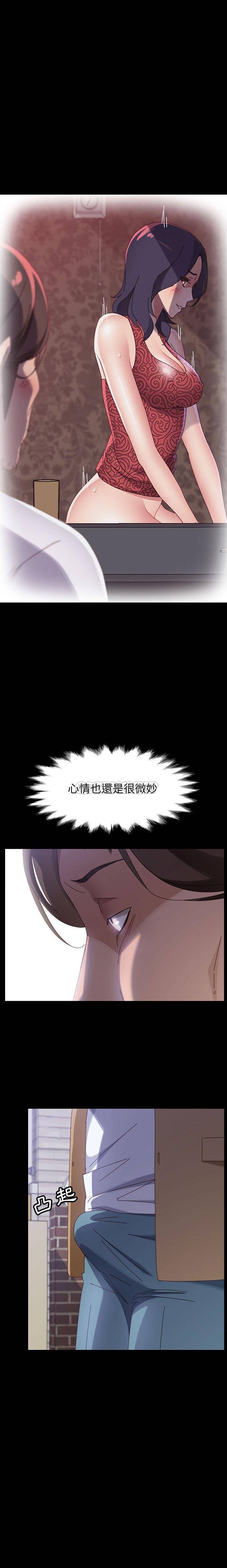 [韩国漫画] 上门徒弟 剧情,熟女人妻,巨乳大奶#[21P]-13