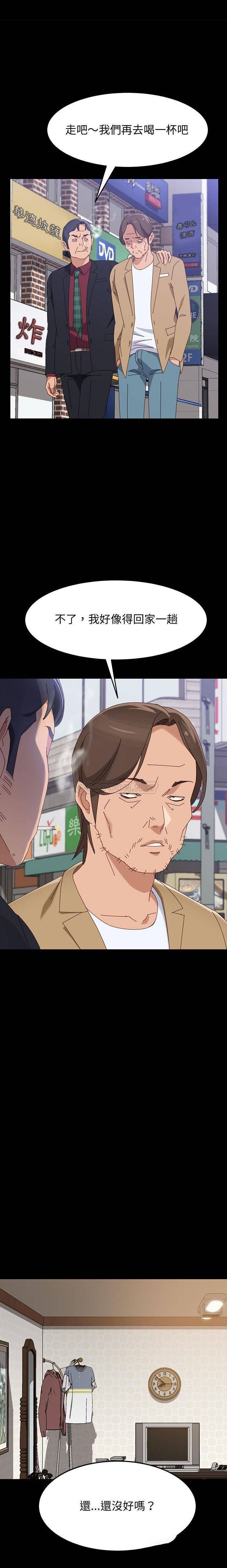 [韩国漫画] 上门徒弟 剧情,熟女人妻,巨乳大奶#[21P]-14