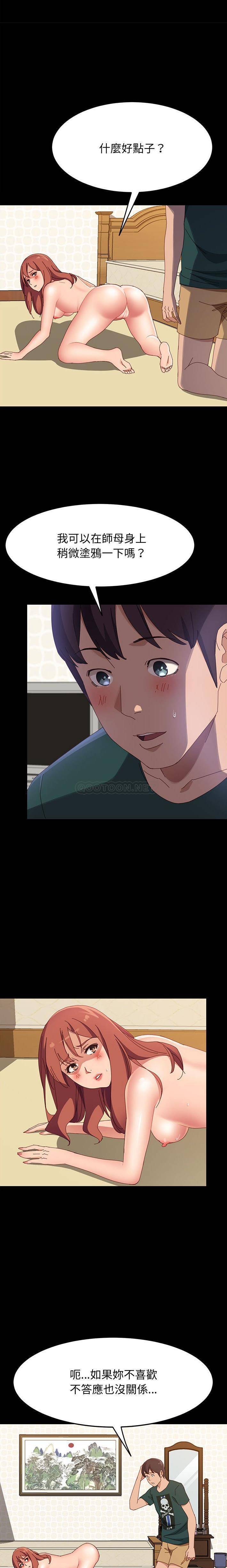 [韩国漫画] 上门徒弟 剧情,熟女人妻,巨乳大奶#[21P]-2