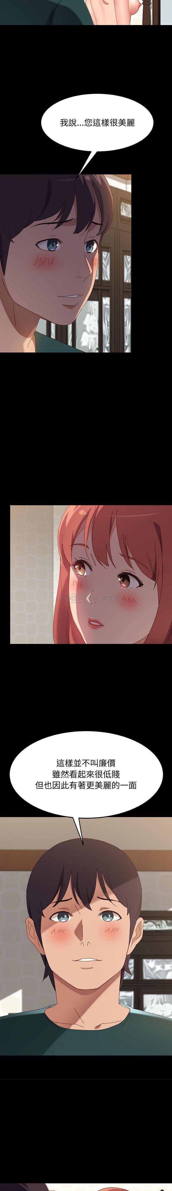 [韩国漫画] 上门徒弟 剧情,熟女人妻,巨乳大奶#[21P]-20