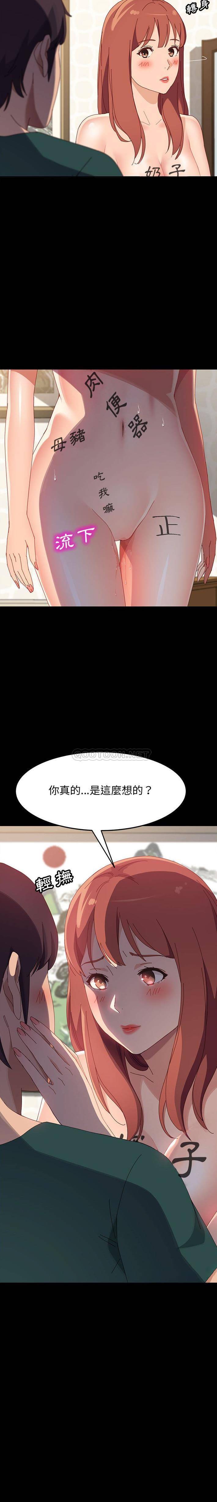 [韩国漫画] 上门徒弟 剧情,熟女人妻,巨乳大奶#[21P]-21