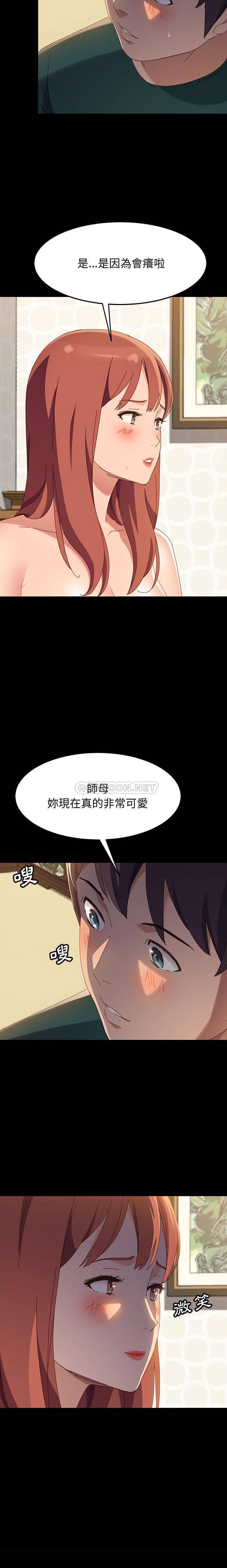 [韩国漫画] 上门徒弟 剧情,熟女人妻,巨乳大奶#[21P]-7