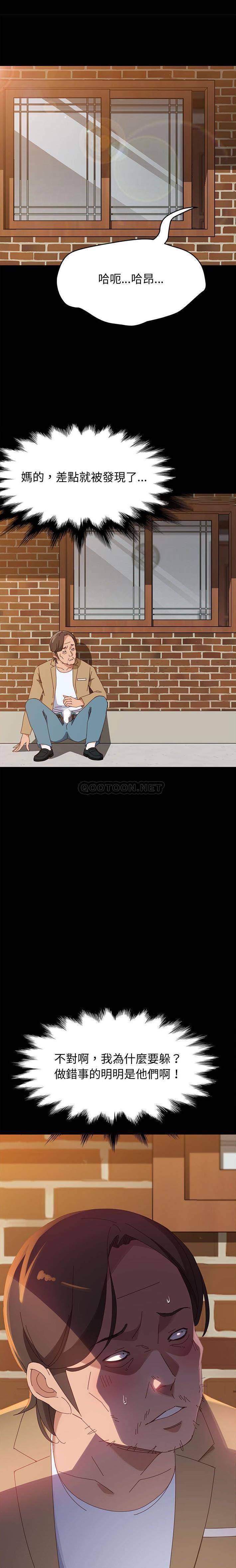 [韩国漫画] 上门徒弟 剧情,熟女人妻,巨乳大奶#[21P]-1