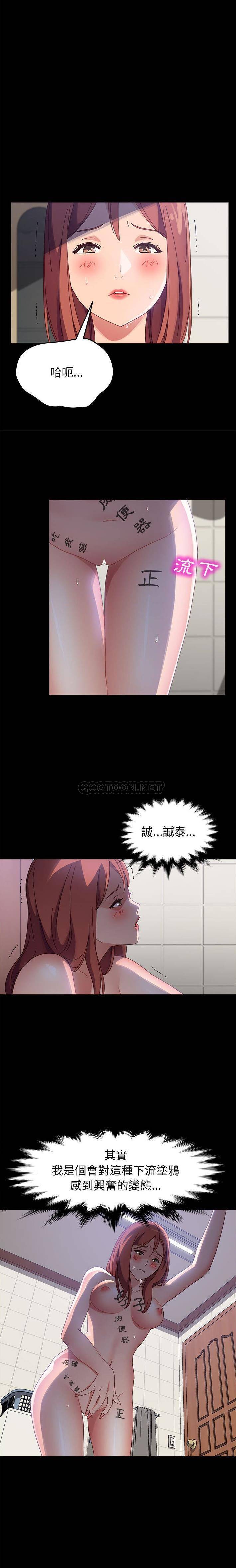 [韩国漫画] 上门徒弟 剧情,熟女人妻,巨乳大奶#[21P]-10