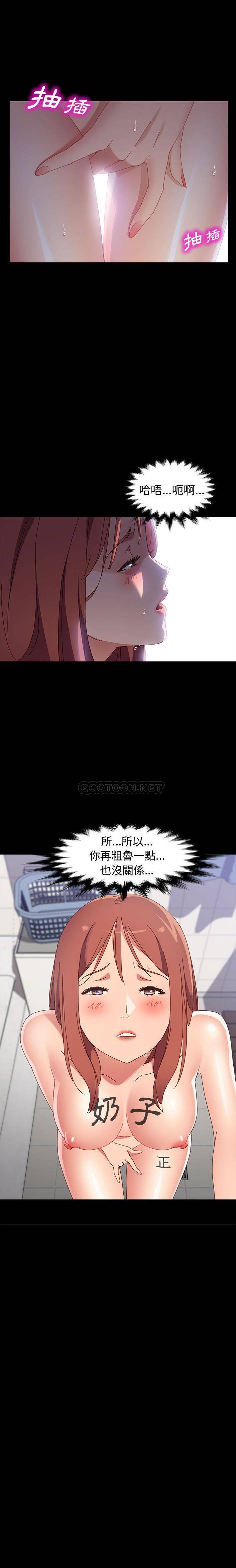 [韩国漫画] 上门徒弟 剧情,熟女人妻,巨乳大奶#[21P]-11
