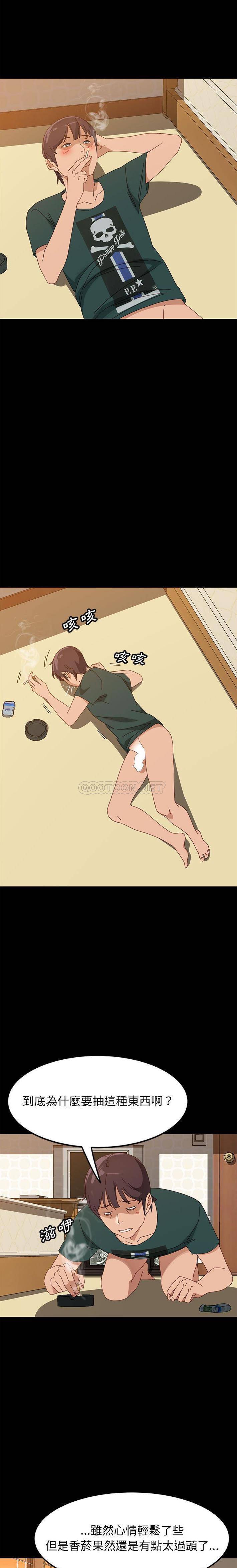 [韩国漫画] 上门徒弟 剧情,熟女人妻,巨乳大奶#[21P]-12