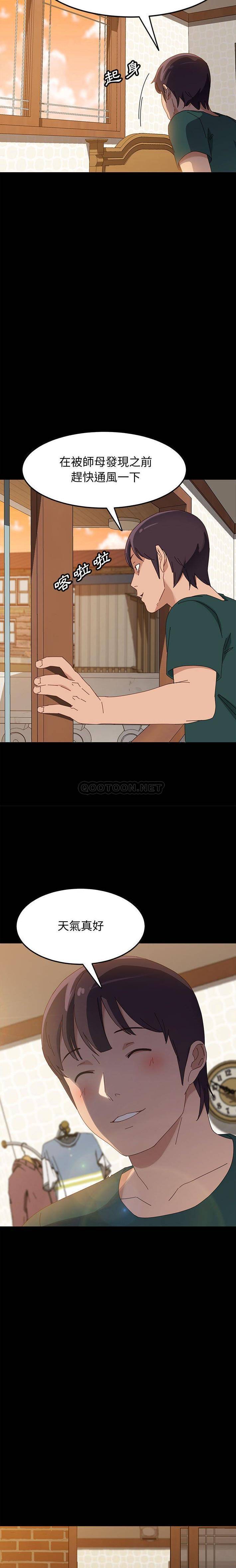 [韩国漫画] 上门徒弟 剧情,熟女人妻,巨乳大奶#[21P]-13