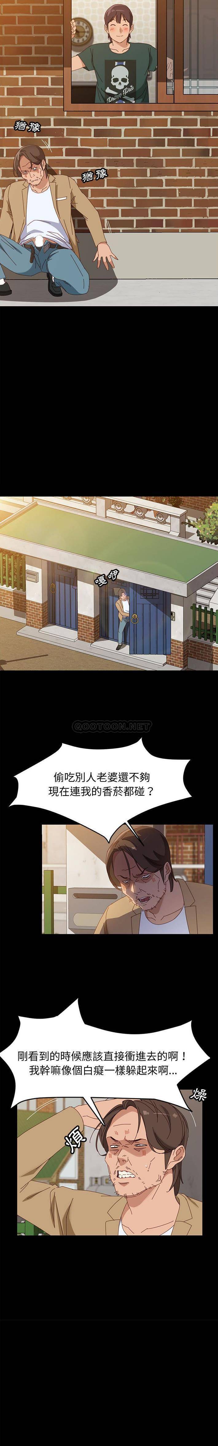 [韩国漫画] 上门徒弟 剧情,熟女人妻,巨乳大奶#[21P]-14
