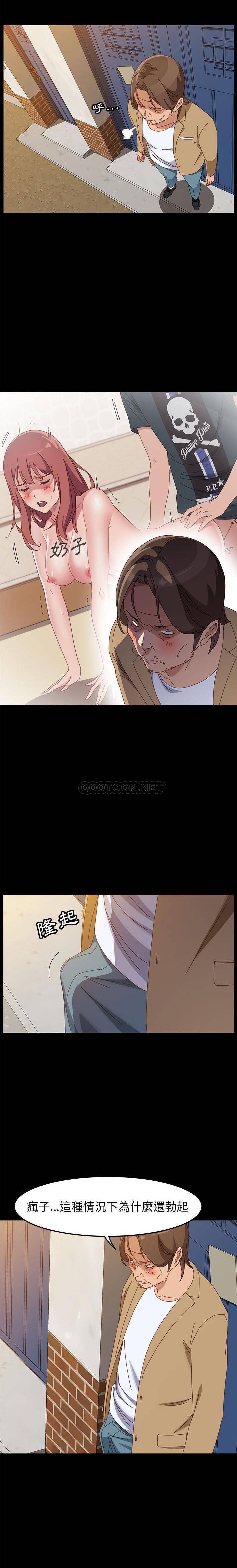 [韩国漫画] 上门徒弟 剧情,熟女人妻,巨乳大奶#[21P]-15