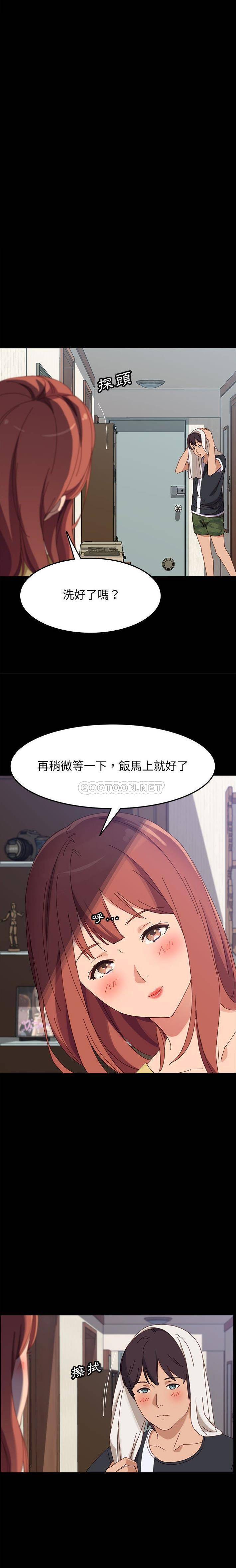 [韩国漫画] 上门徒弟 剧情,熟女人妻,巨乳大奶#[21P]-16