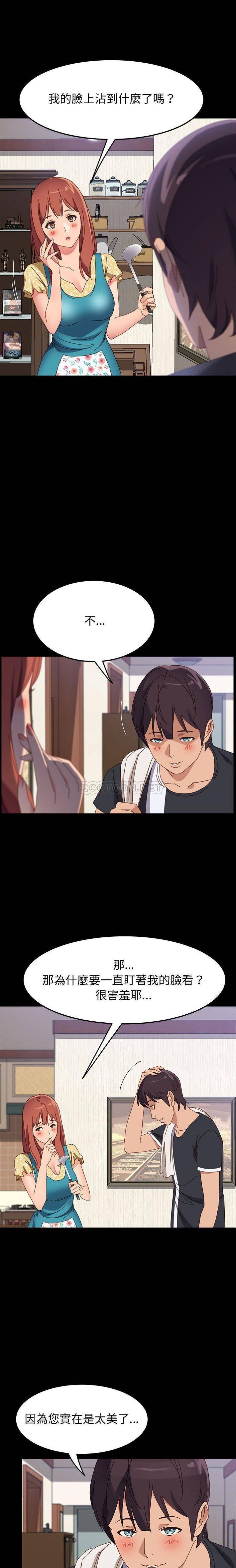 [韩国漫画] 上门徒弟 剧情,熟女人妻,巨乳大奶#[21P]-17