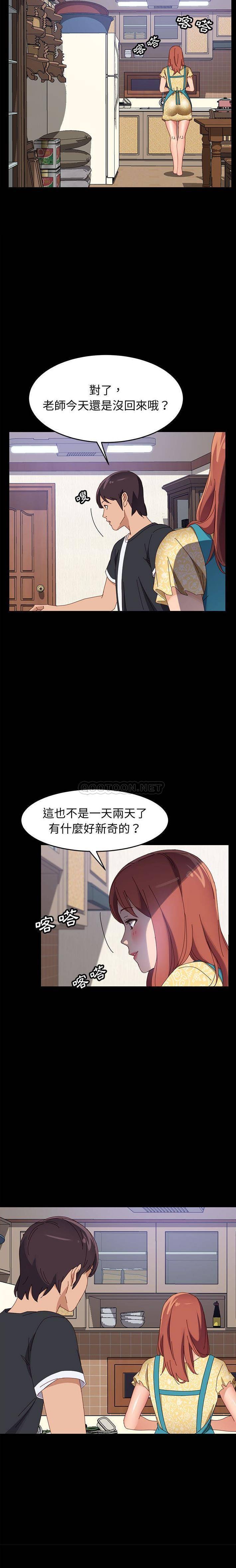 [韩国漫画] 上门徒弟 剧情,熟女人妻,巨乳大奶#[21P]-19