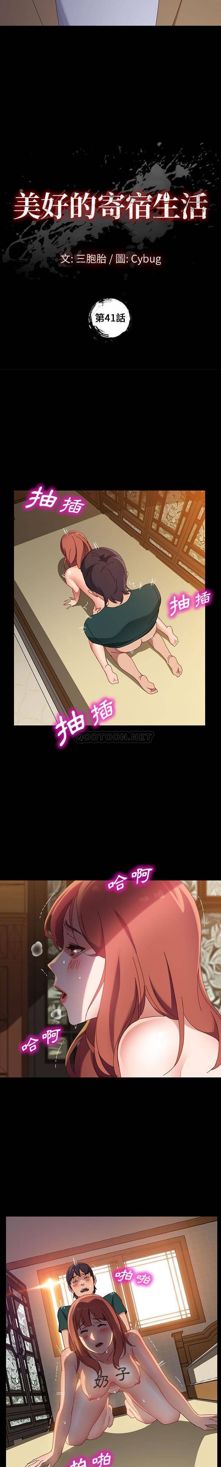 [韩国漫画] 上门徒弟 剧情,熟女人妻,巨乳大奶#[21P]-2