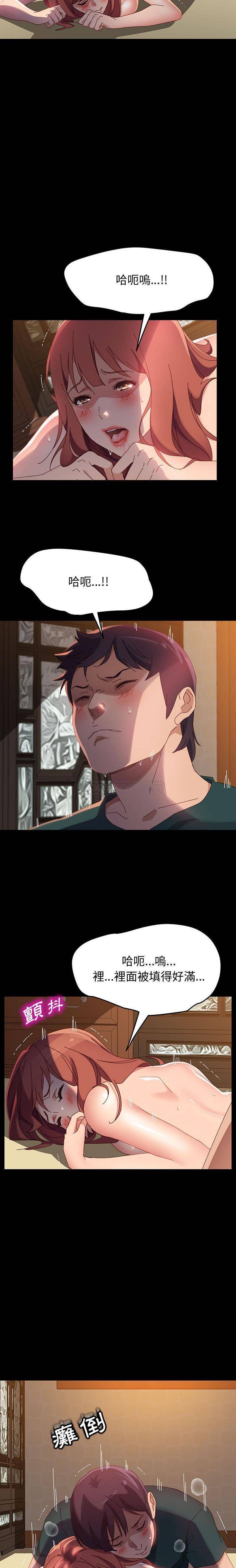 [韩国漫画] 上门徒弟 剧情,熟女人妻,巨乳大奶#[21P]-4