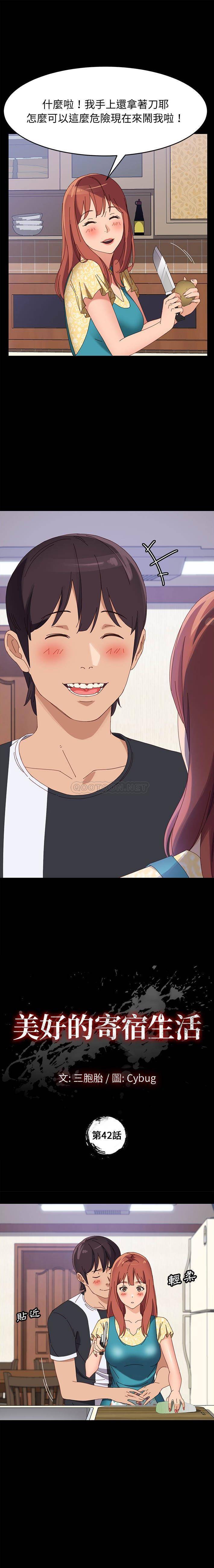 [韩国漫画] 上门徒弟 剧情,熟女人妻,巨乳大奶#[21P]-1