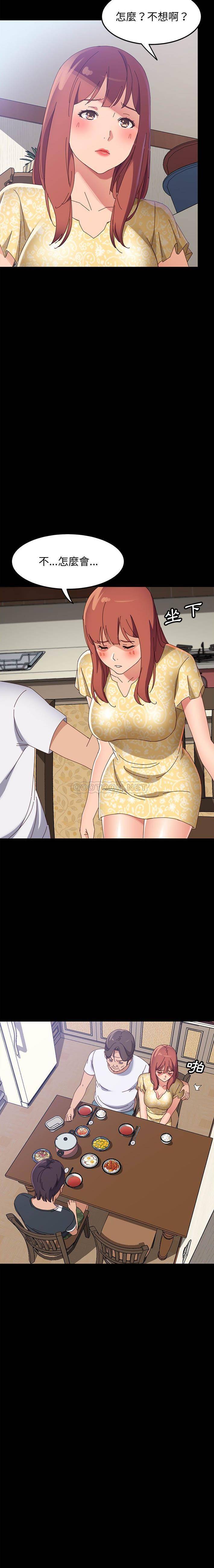 [韩国漫画] 上门徒弟 剧情,熟女人妻,巨乳大奶#[21P]-10