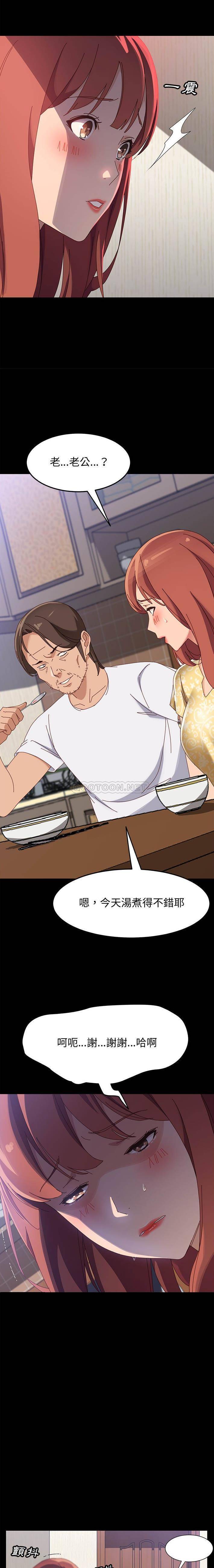 [韩国漫画] 上门徒弟 剧情,熟女人妻,巨乳大奶#[21P]-11