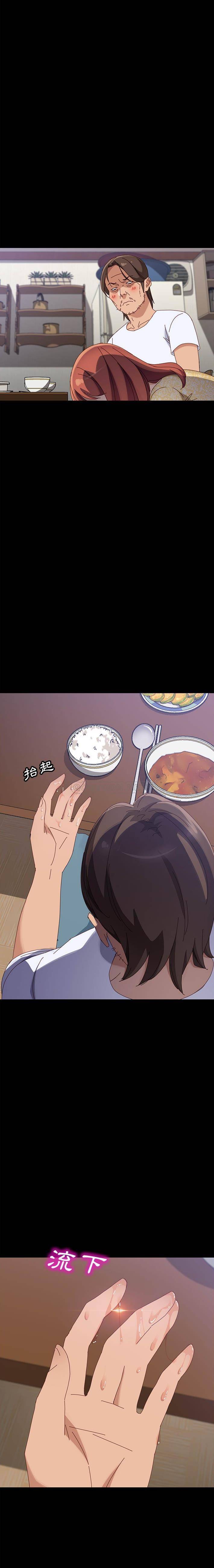 [韩国漫画] 上门徒弟 剧情,熟女人妻,巨乳大奶#[21P]-15