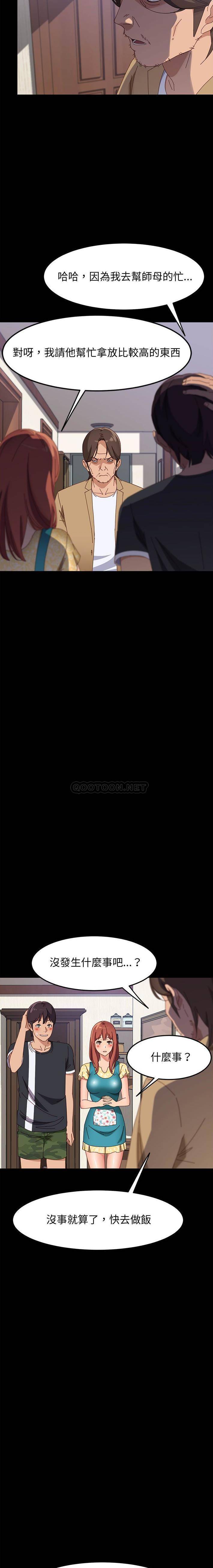 [韩国漫画] 上门徒弟 剧情,熟女人妻,巨乳大奶#[21P]-5