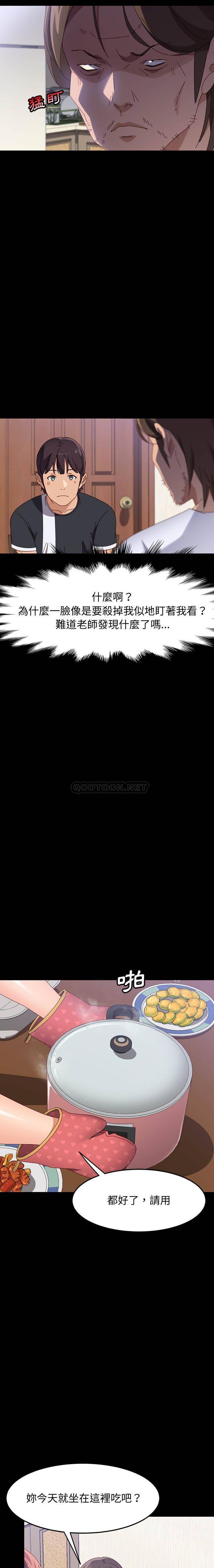 [韩国漫画] 上门徒弟 剧情,熟女人妻,巨乳大奶#[21P]-8