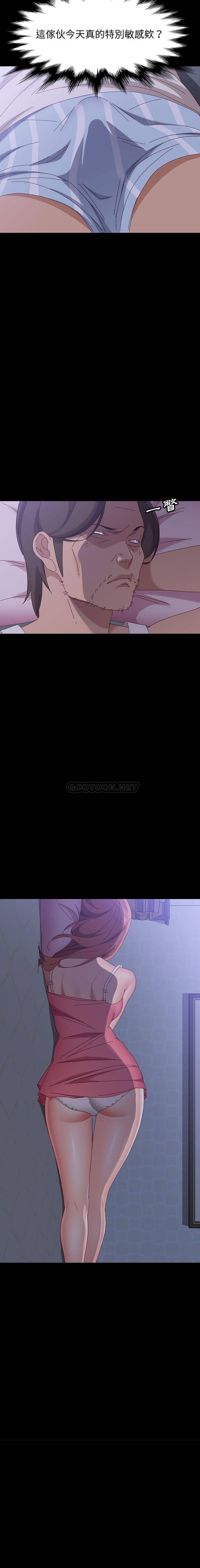 [韩国漫画] 上门徒弟 剧情,熟女人妻,巨乳大奶#[21P]-11