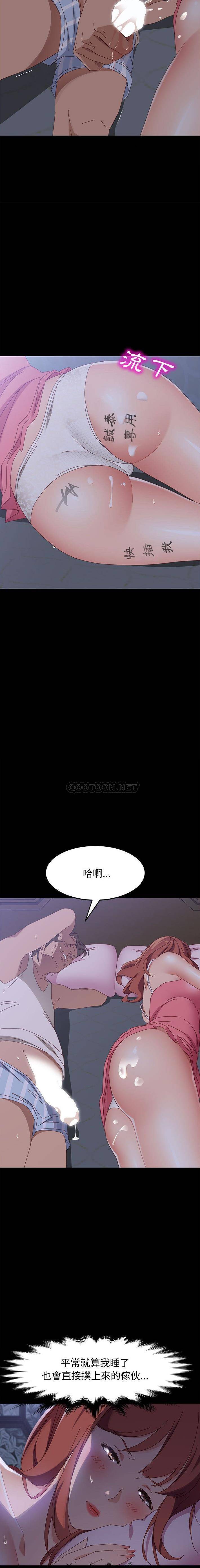 [韩国漫画] 上门徒弟 剧情,熟女人妻,巨乳大奶#[21P]-16
