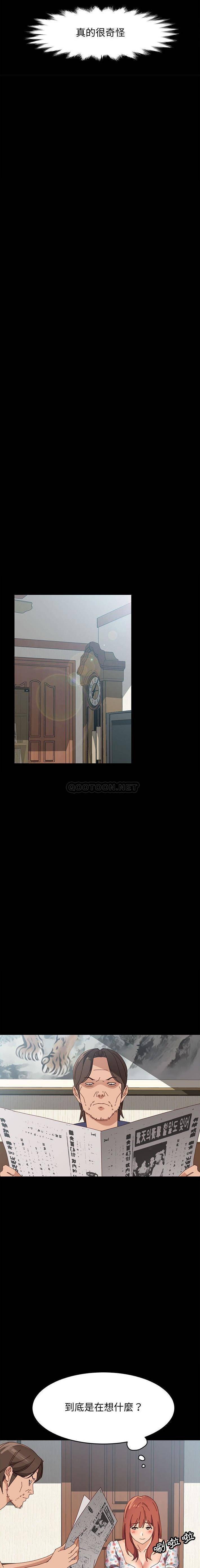 [韩国漫画] 上门徒弟 剧情,熟女人妻,巨乳大奶#[21P]-17