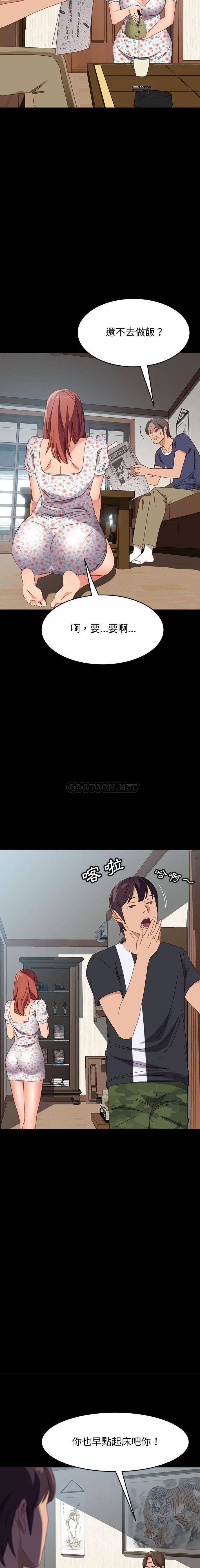 [韩国漫画] 上门徒弟 剧情,熟女人妻,巨乳大奶#[21P]-18