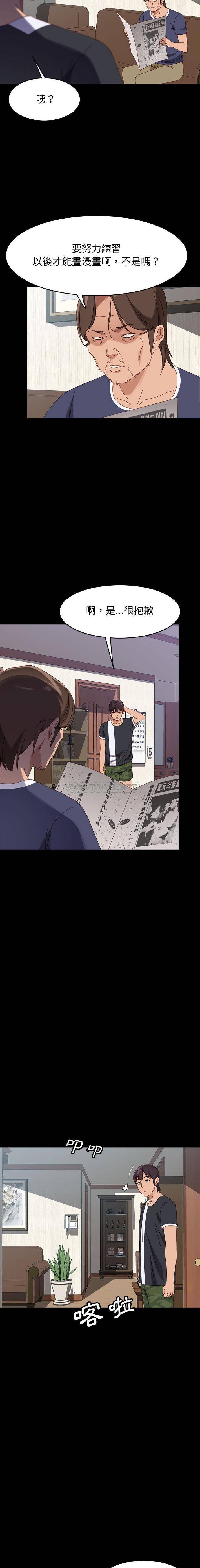 [韩国漫画] 上门徒弟 剧情,熟女人妻,巨乳大奶#[21P]-19