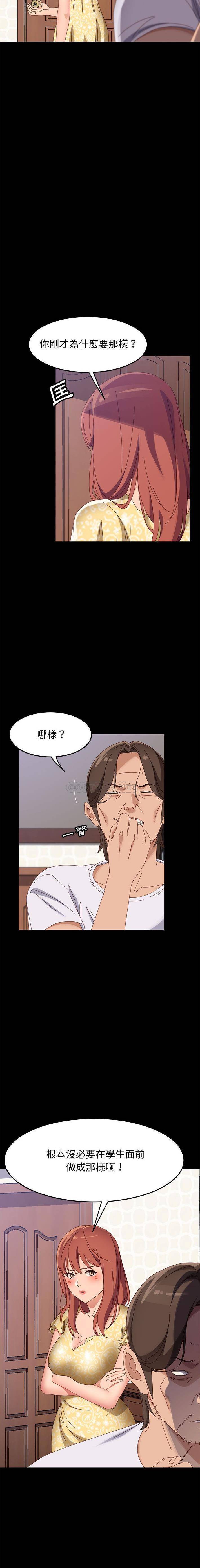 [韩国漫画] 上门徒弟 剧情,熟女人妻,巨乳大奶#[21P]-2