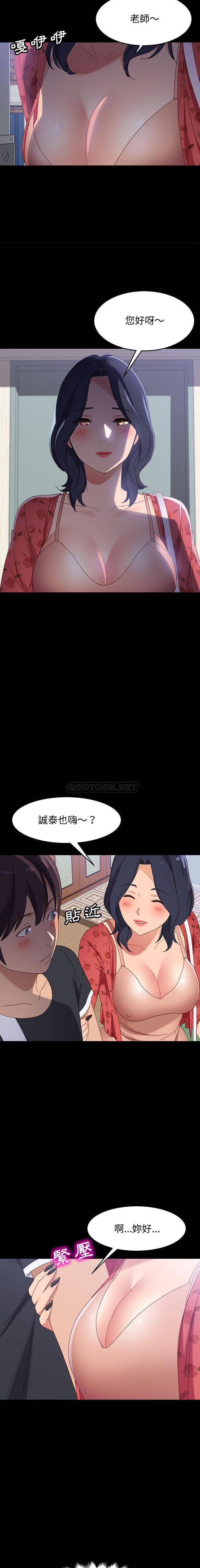 [韩国漫画] 上门徒弟 剧情,熟女人妻,巨乳大奶#[21P]-20