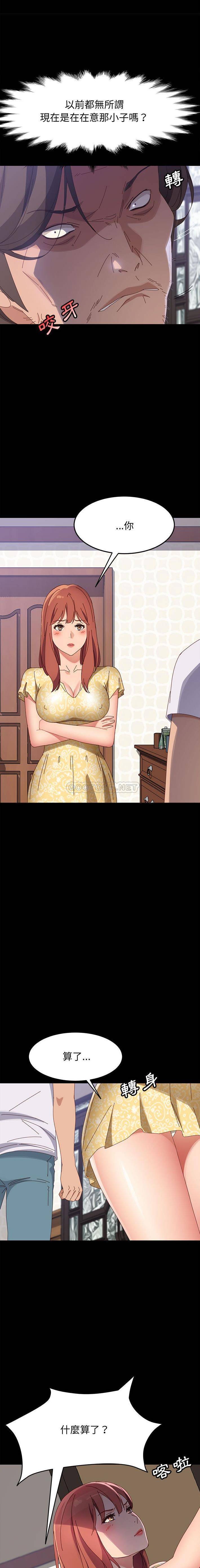 [韩国漫画] 上门徒弟 剧情,熟女人妻,巨乳大奶#[21P]-3