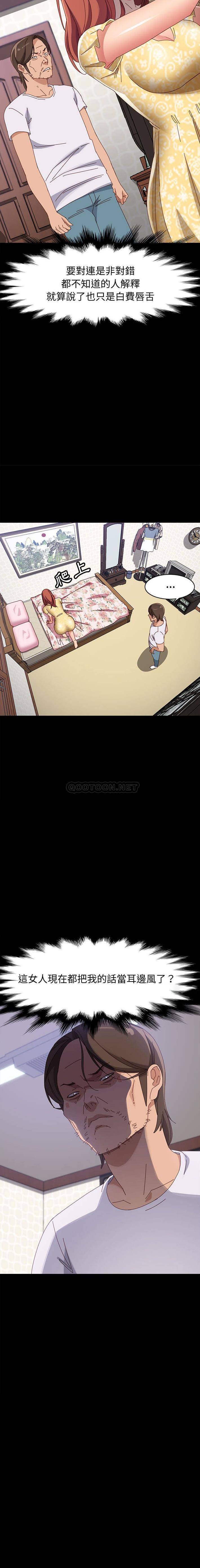 [韩国漫画] 上门徒弟 剧情,熟女人妻,巨乳大奶#[21P]-4