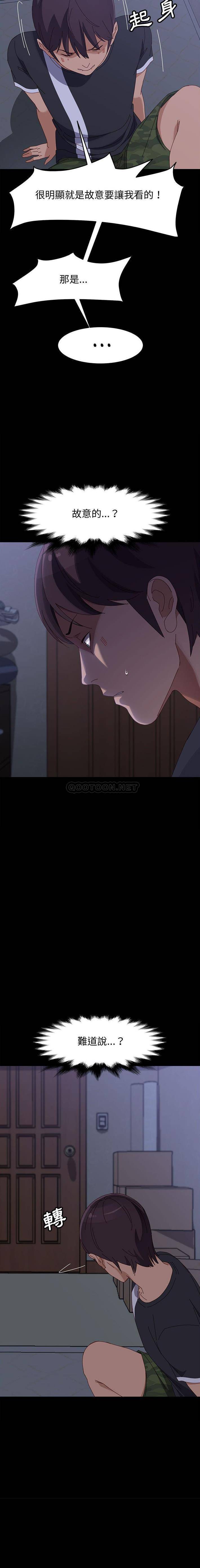 [韩国漫画] 上门徒弟 剧情,熟女人妻,巨乳大奶#[21P]-6