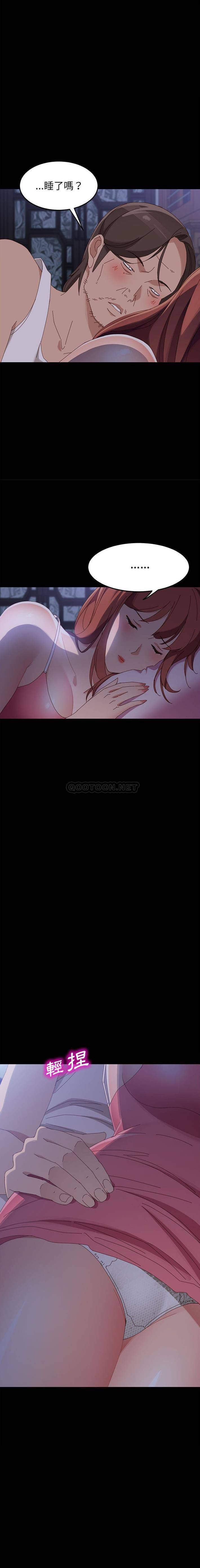 [韩国漫画] 上门徒弟 剧情,熟女人妻,巨乳大奶#[21P]-8