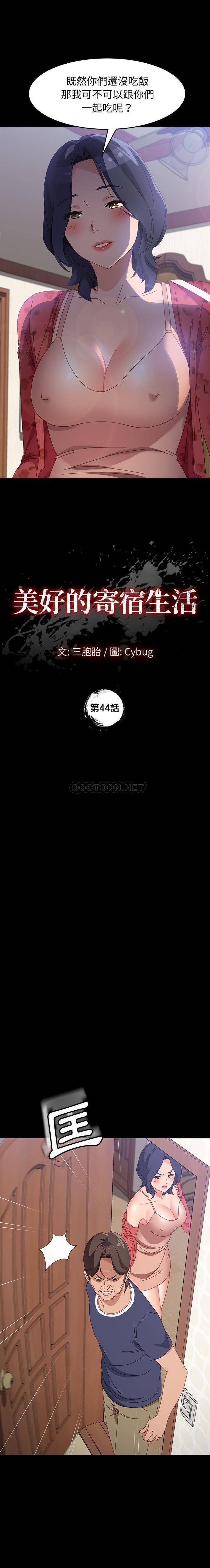 [韩国漫画] 上门徒弟 剧情,熟女人妻,巨乳大奶#[21P]-1