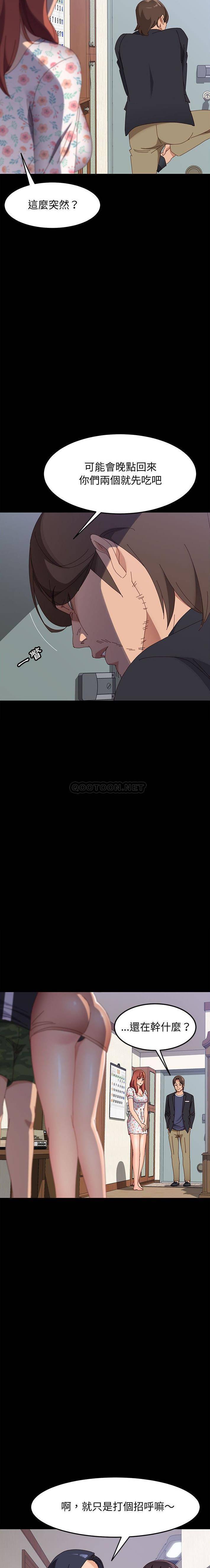 [韩国漫画] 上门徒弟 剧情,熟女人妻,巨乳大奶#[21P]-10