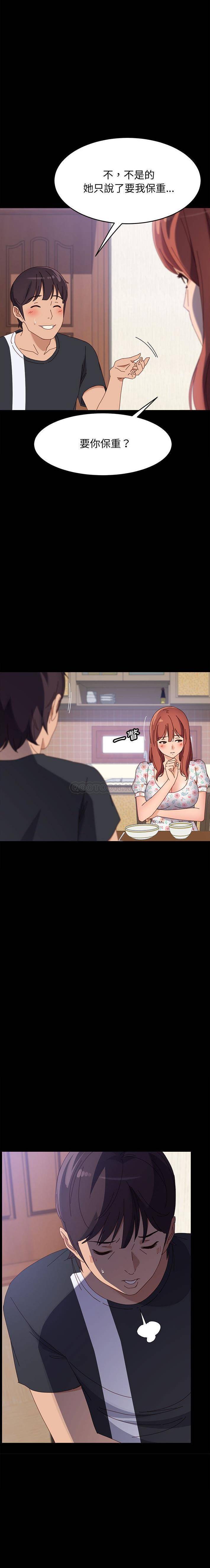 [韩国漫画] 上门徒弟 剧情,熟女人妻,巨乳大奶#[21P]-14